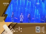 一起音乐吧 《一起音乐吧》 20170303
