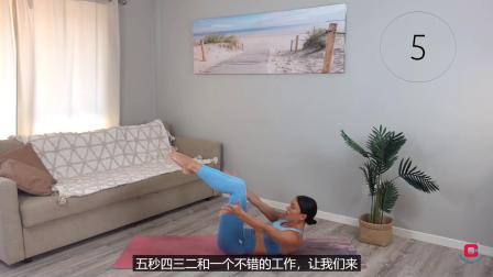 30分钟瑜伽普拉提垫上训练健身课