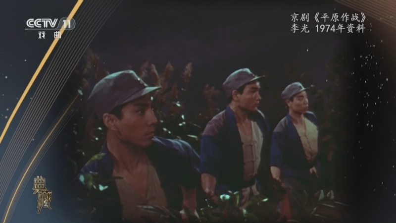 典藏 《典藏》 20240917
