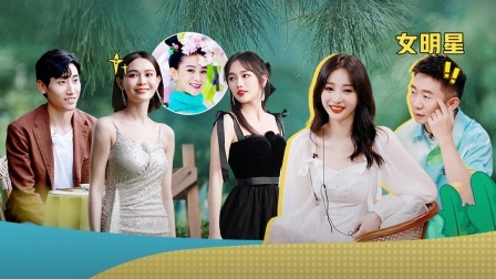相遇的夏天 下:新人女5登场惊呆杨迪