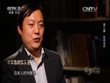 军事纪实 《军事纪实》 20150819 甲午陆战启示录 第三集 血战金州