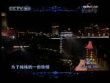 CCTV音乐厅 CCTV音乐厅 大地飞歌 2009广西民歌节节目选播2-2