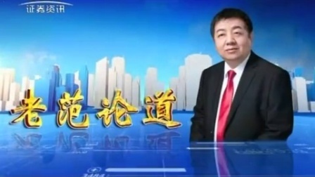 数据云图 2017 数据云图 170919