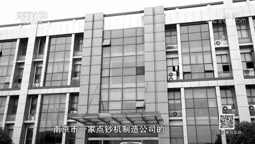 道德观察 《道德观察(日播版)》 20190311 本案正在执行