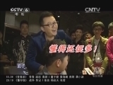 中国电影报道 《中国电影报道》 20140421