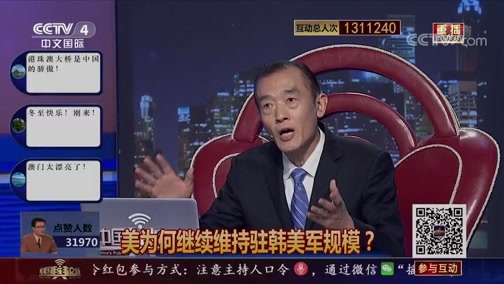 中国舆论场 《中国舆论场》 20191222