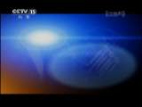 CCTV音乐厅 《CCTV音乐厅》 20110626 《红色交响》之——大型音乐舞蹈史诗《中国革命之歌》（上）