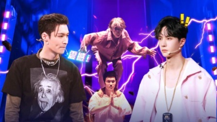 这！就是街舞 第三季 Battle名场面！到底谁撩谁？