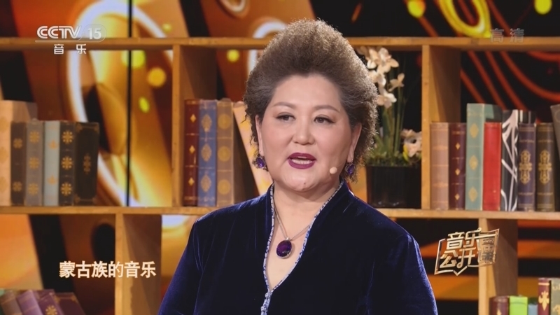 音乐公开课 《音乐公开课》 20220331 乌日娜