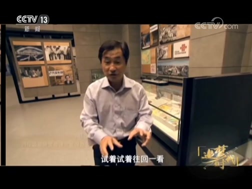 新闻1+1 《新闻1+1》 20181204 《追梦时代》 第二集 市场活力