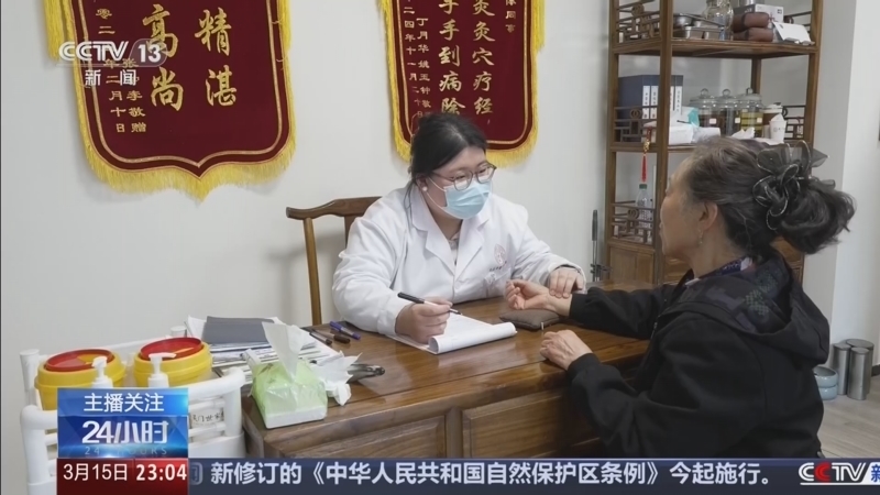 24小时 《24小时》 20260315