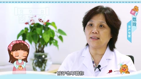 美妈问问团 孕期需要补钙吗？