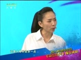 马兰花开 《马兰花开》 20170205 《马兰花开》五周年生日快乐（下）
