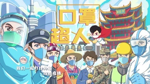 音乐涂鸦乐园 英语大问答