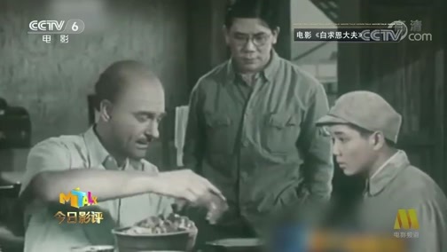 今日影评 《今日影评》 20200504 致敬劳动者·璀璨