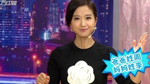 欢乐集结号 欢乐拍拍秀之如此父母