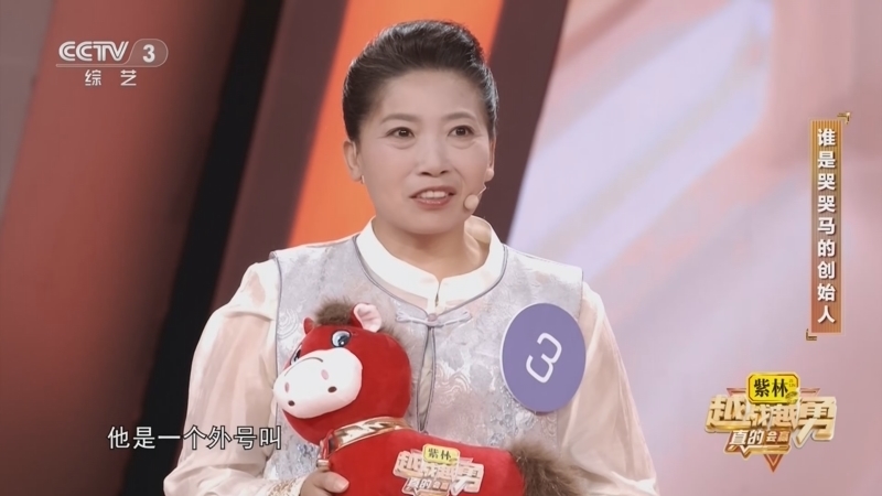 《越战越勇》 20260520 真的会赢