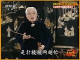 中国京剧音配像精萃 《中国京剧音配像精粹》 20180815 京韵大鼓《丑末寅初》