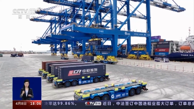 共同关注 《共同关注》 20230408