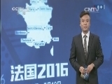 天下足球 《天下足球》 20141117