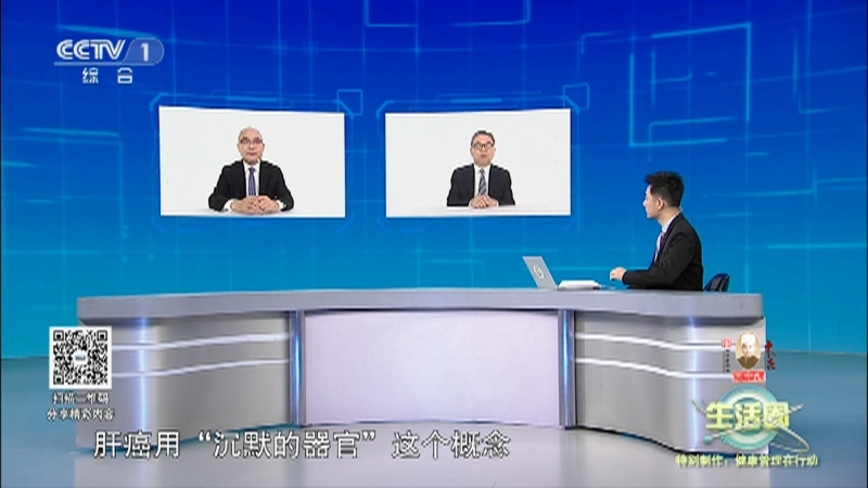 生活圈 《生活圈》 20230113 特别制作：健康管理在行动