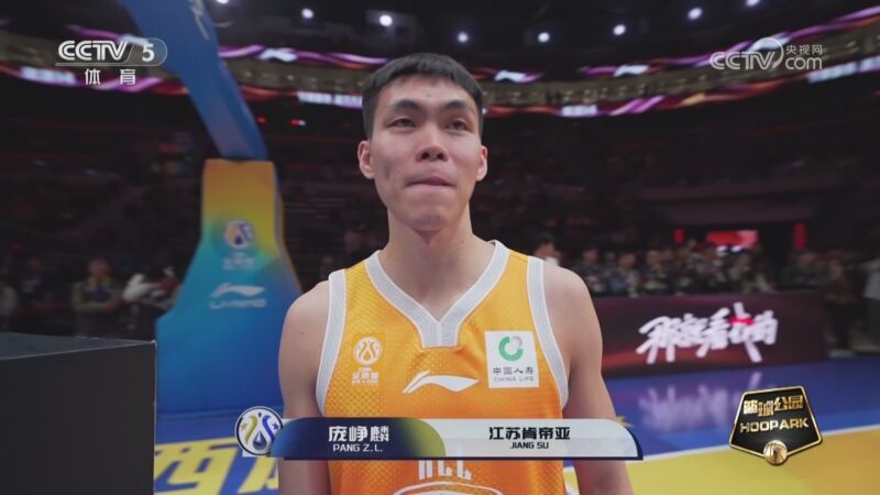 [篮球公园]20260313 励志女孩高思恩