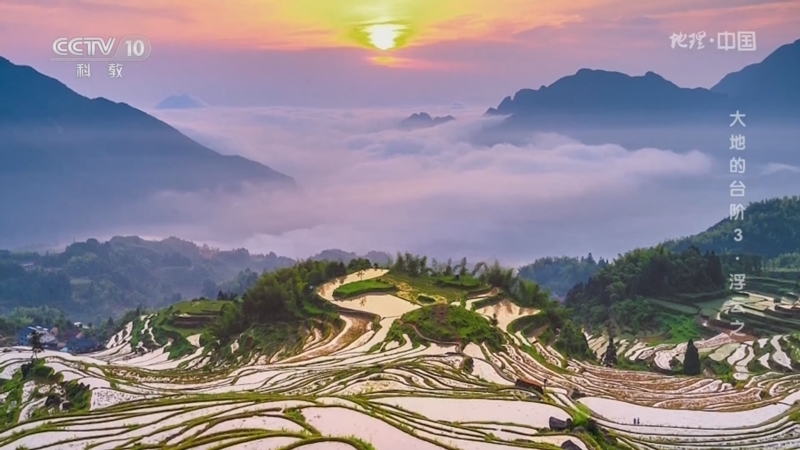 地理中国 《地理·中国》 20230215 大地的台阶3·浮云之下