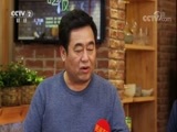 回家，吃饭 《回家吃饭》 20171129 锅塌羊肉 牛肉焖糕