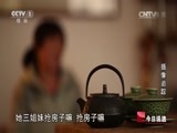 今日说法 《今日说法》 20150719 循像追踪