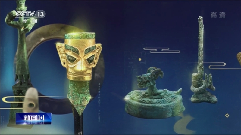 新闻1+1 《新闻1+1》 20220613 三星堆之谜，破解了吗？