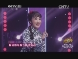 青春戏苑 《青春戏苑》 20140615 《盛世花为媒》评剧青年演员群英会 初选第五场