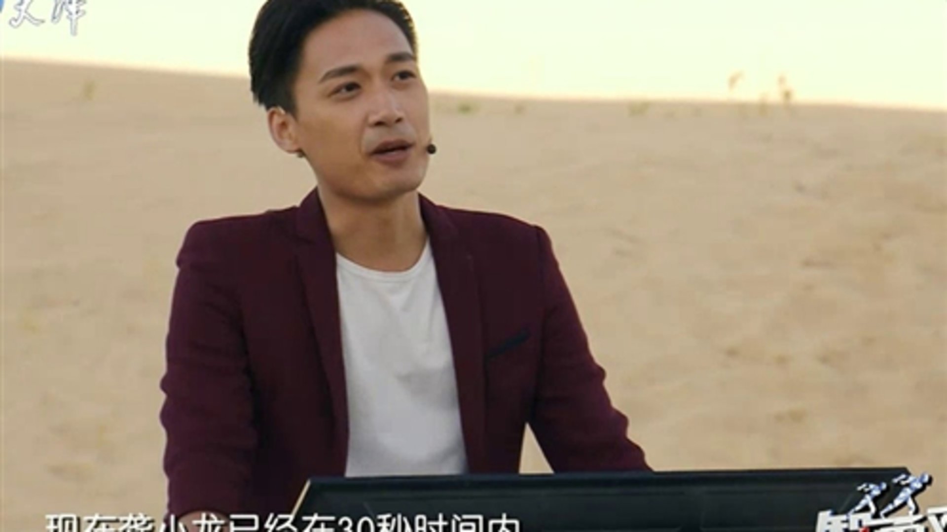 智勇双全 沙漠赛的终极对决