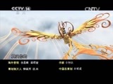 动漫世界 《动漫世界》 20150630