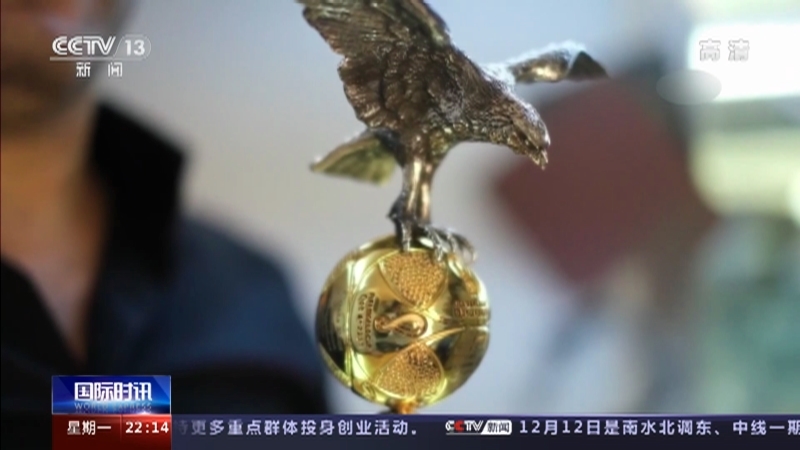 国际时讯 《国际时讯》 20221212