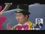 智慧树 《智慧树》 20140729