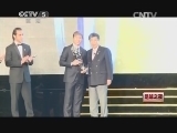 足球之夜 《足球之夜》 20131128