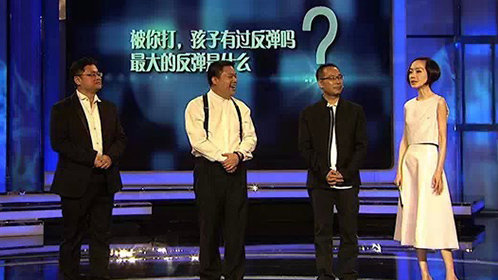 鲁豫有约 狼爸鹰爸兔爸·对孩子的三种极致教育