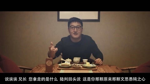 敬坛奇闻 阴间使者换仙根，生死簿上判生死！