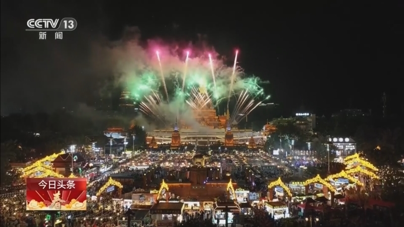 《24小时》 20260217