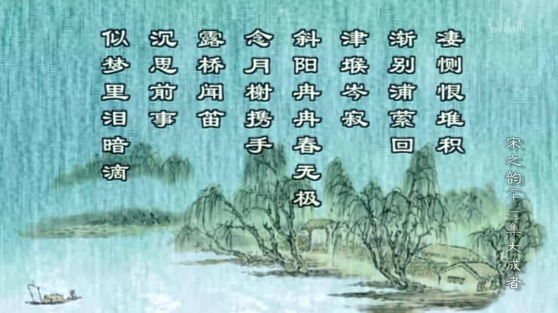 集大成者