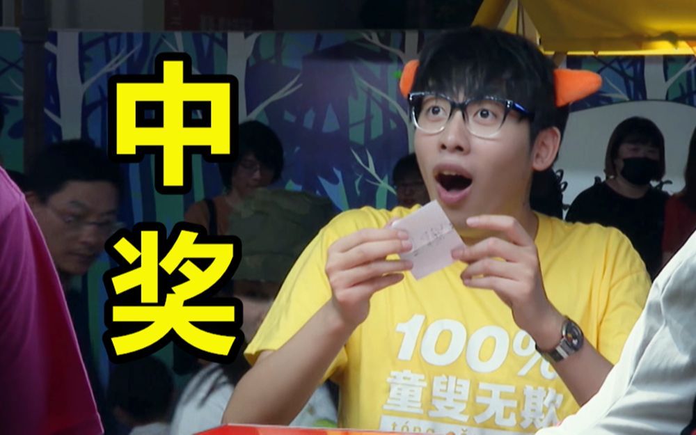 摆摊大师❌慈善大王 ✔