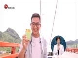 星期天报道 《星期天报道》 20170723
