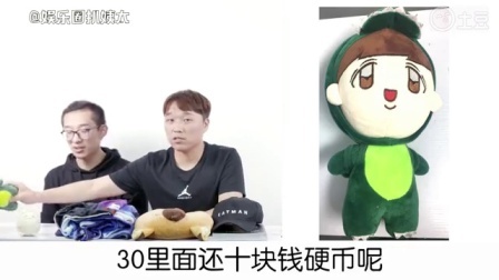 姨太的吃瓜大会 第一季 直男路人眼中的偶像周边值多少钱(下)
