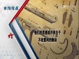 军事科技 《军事科技》 20160813 枪械设计大师——加特林和加特林机枪