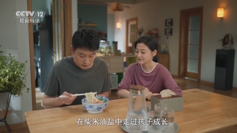 剧懂人心 《剧懂人心》 20260503 《我的后半生》