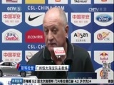 体育新闻 [体育新闻]完整版 20170305