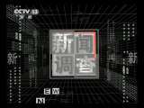 新闻调查 电力高速路