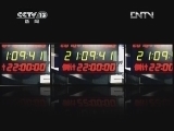 新闻1+1 《新闻1+1》 20120817 马拉多纳：足球是最美的！