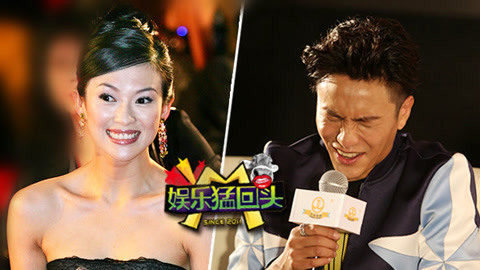 娱乐猛回头 章子怡自贬身价？