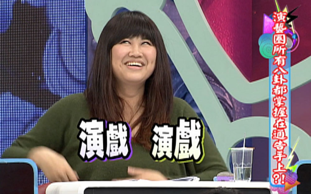 明星理由超诡异惨遭封杀